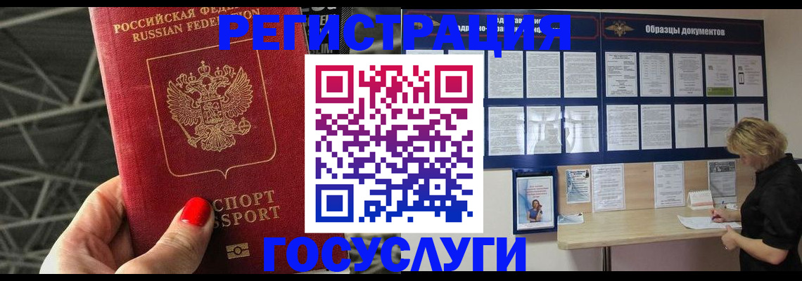 регистрация для школы в Нефтекамске